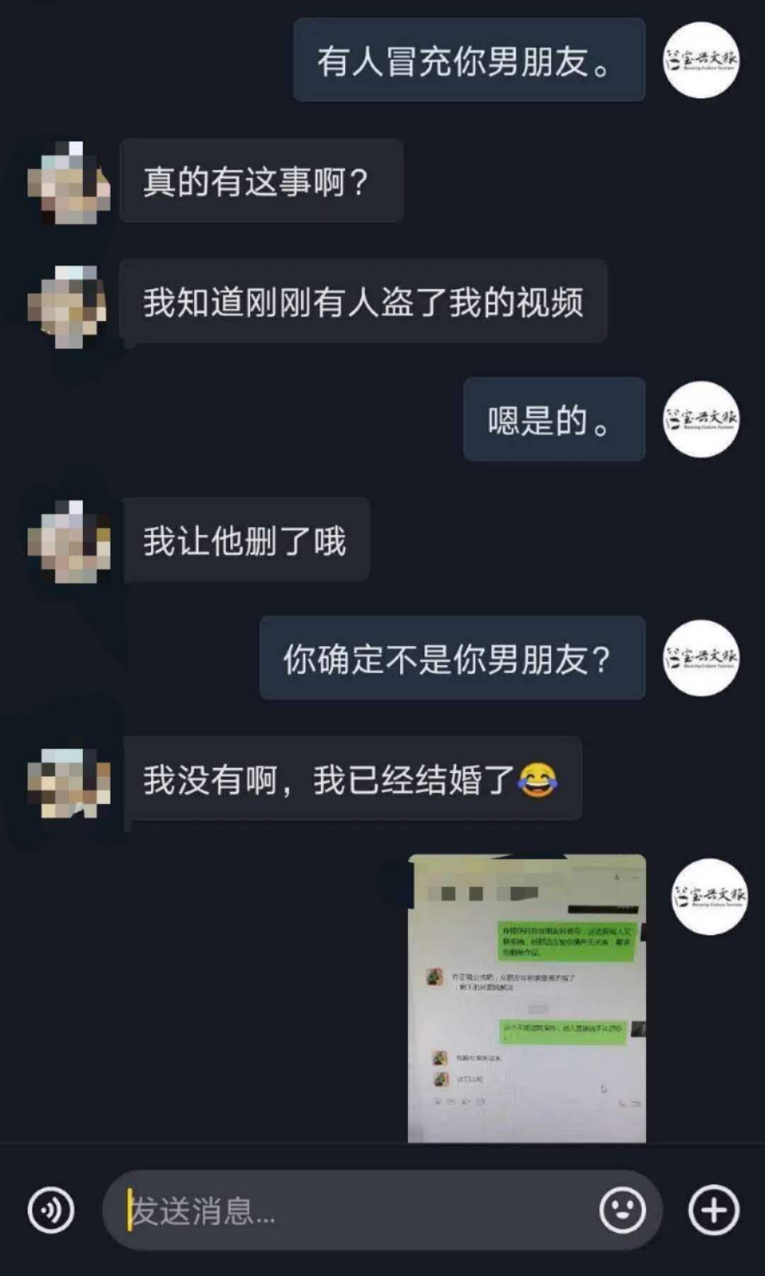 景区方面核实到有入围参赛者谎称是视频作品原作者的男友