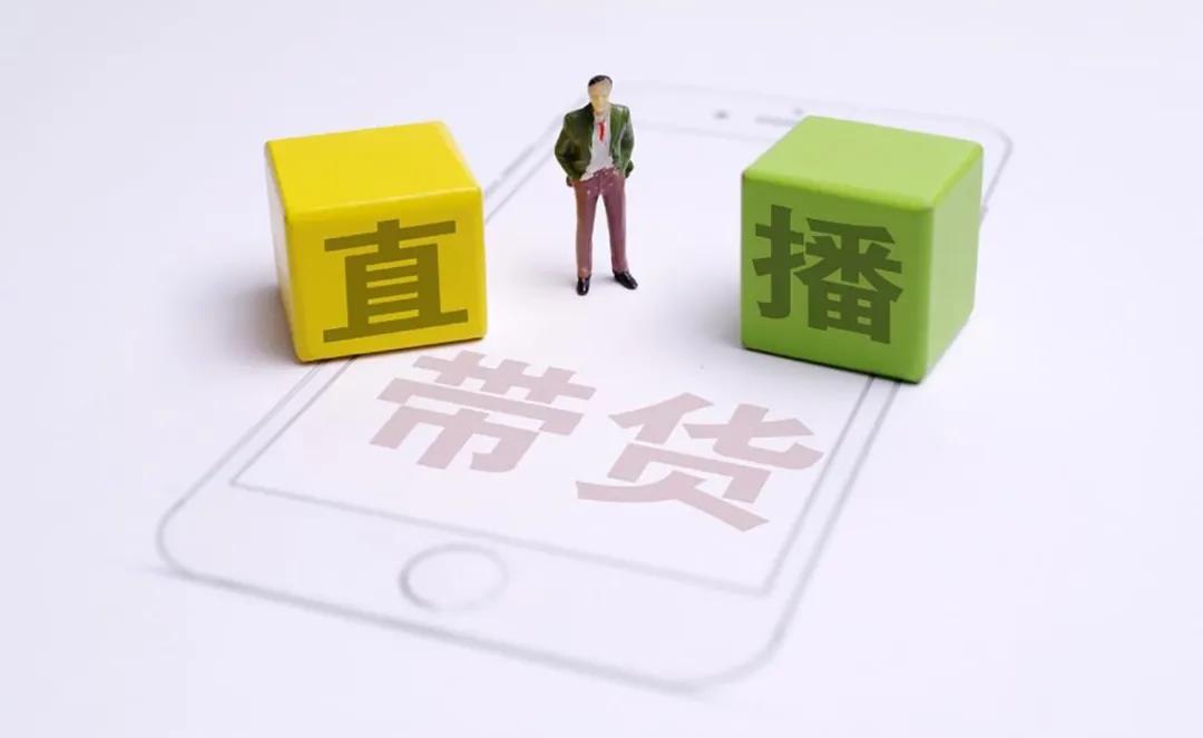 从淘宝抖音快手看直播带货七宗罪