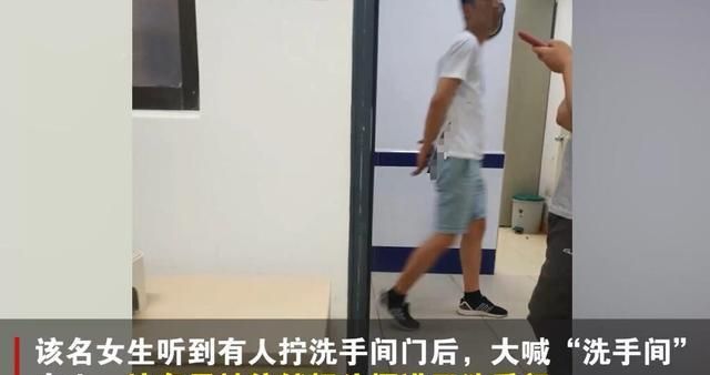 深圳女子洗澡时遭合租男闯入，男子拒绝出去：反正你已被我看光了休闲区蓝鸢梦想 - Www.slyday.coM