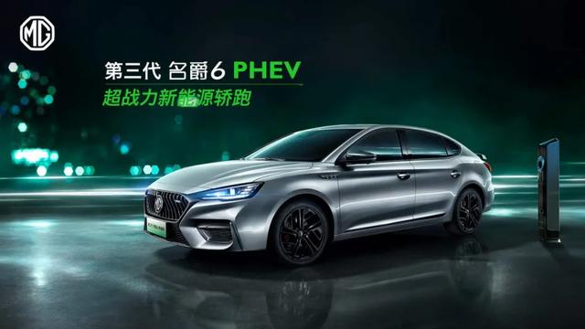 2020成都车展前瞻|法系发力PHEV，蔚来第三款车即将上市