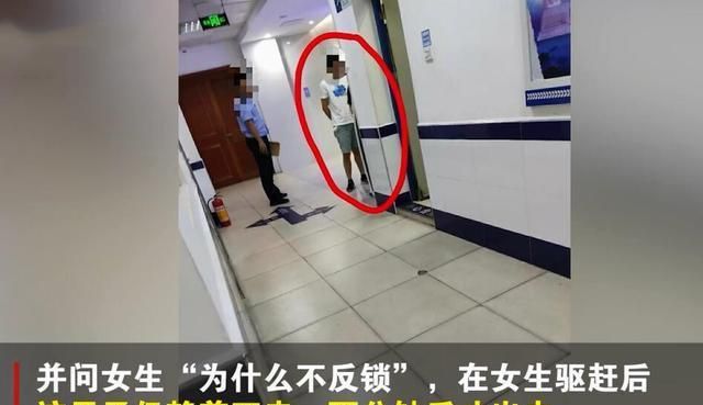 深圳女子洗澡时遭合租男闯入，男子拒绝出去：反正你已被我看光了休闲区蓝鸢梦想 - Www.slyday.coM