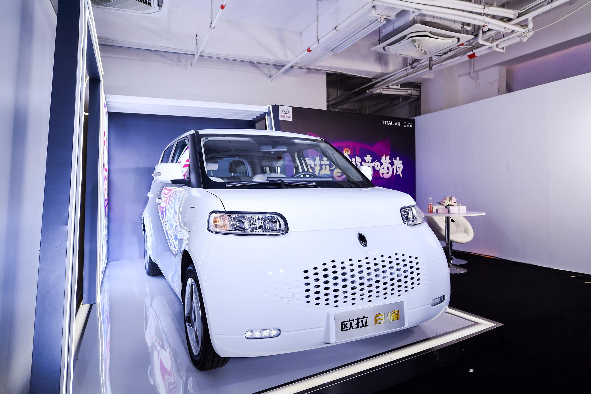 沈梦辰代言长城汽车新能源品牌 欧拉白猫q萌上市,起售价7.58万