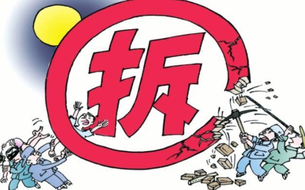 "拆二代"将不复存在,棚改计划更改,拆迁暴富梦"破碎"!