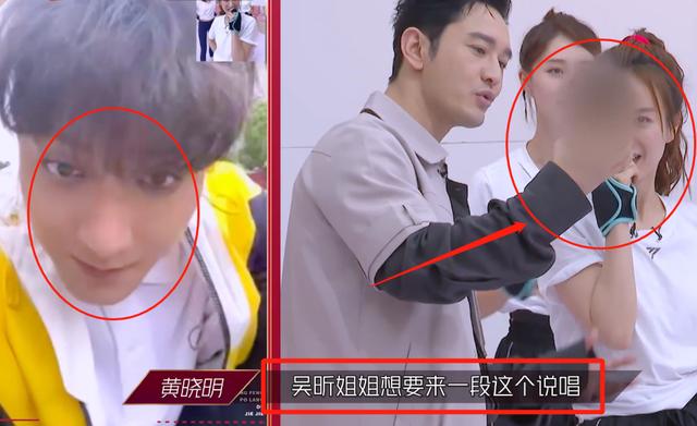 黄子韬教吴昕唱rap,听完后却劝她放弃,下一秒救场尽显高情商