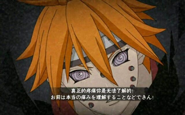 看了这么多年火影,佩恩六道各自的含义不妨了解一下!