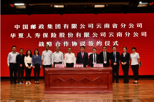 签约仪式开始前,双方就进一步加强合作深入交换了意见,熊振邦总经理