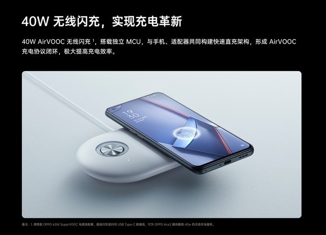 从20W到125W 一文看懂OPPO闪充发展史