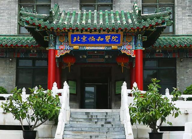 有的医院是人的