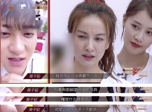 黄子韬听完吴昕唱rap表情真实,直言:放弃吧!昕姐回应霸气