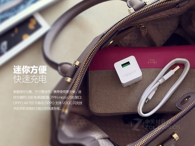 从20W到125W 一文看懂OPPO闪充发展史