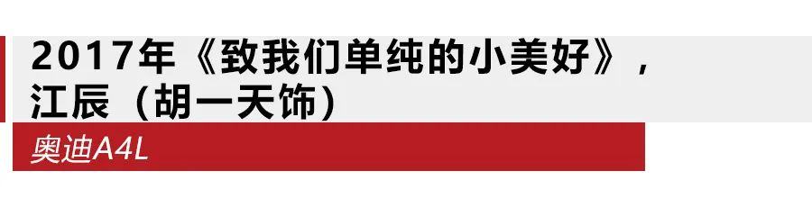 Jeep牧马人、MINI COOPER、福特蒙迪欧，男明星的座驾是这些！