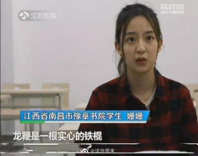 一名豫章书院学生的噩梦憧憬的琴棋书画惊变戒尺龙鞭