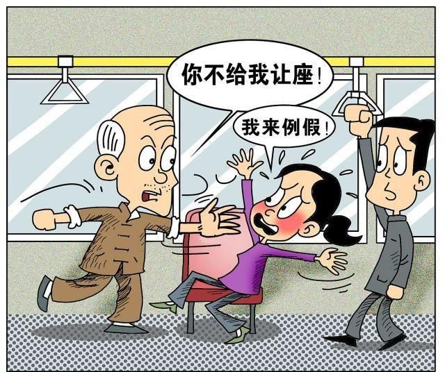 公交车上,70多岁老人对女子大打出手,从思维模型剖析老人行为