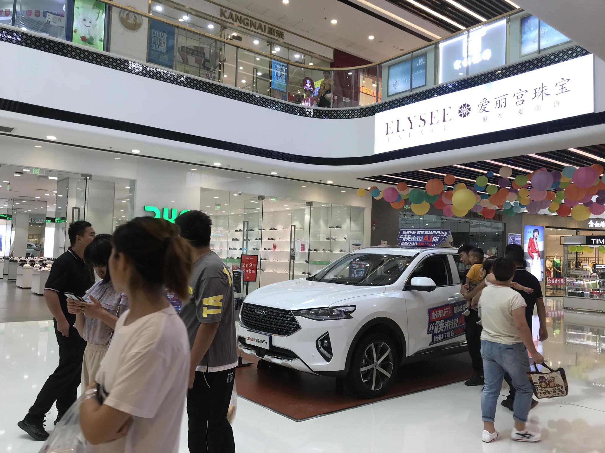 决战盛夏年中钜惠购车哈弗商超定展等你来撩