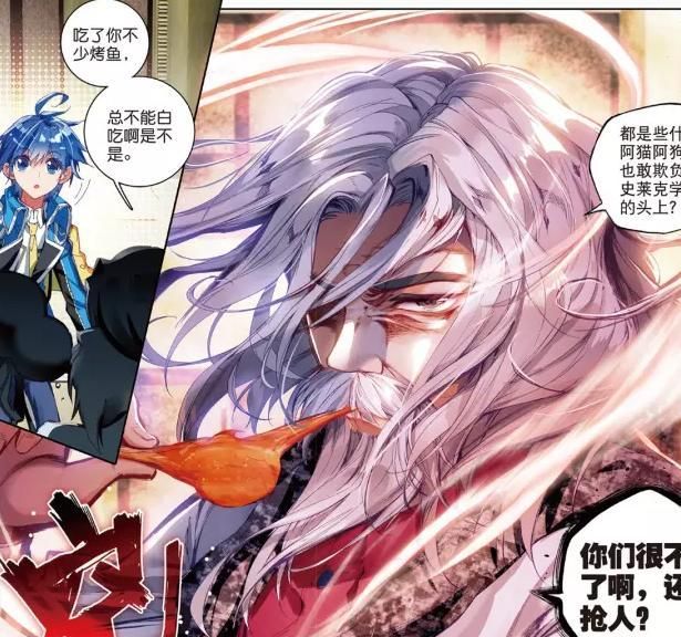 绝世唐门玄老的三大爱好爱吃是因为武魂这个爱好是因为史莱克