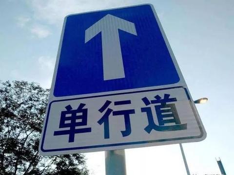 注意!肇庆多个路段实行单向行驶!还24小时不间断抓拍