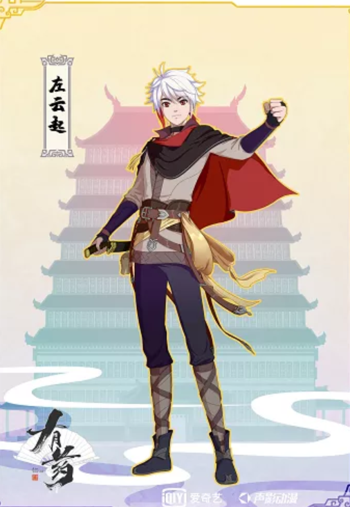 沙雕与热血相结合,国创新番《有药》强势来袭,古代