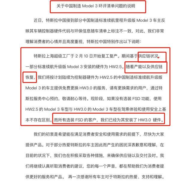 注意了，这3家车企逃不过央视“7·16”的问责