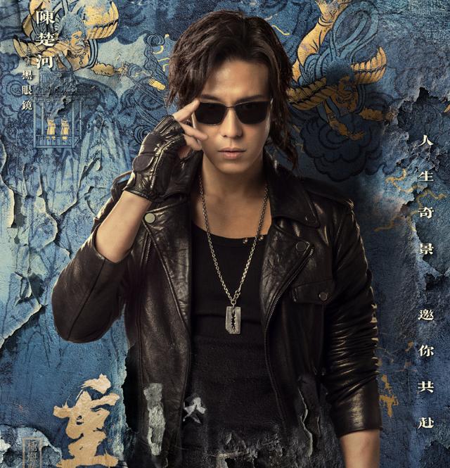 极海听雷官宣主演海报朱一龙毛晓彤帅气我却被配角吸引