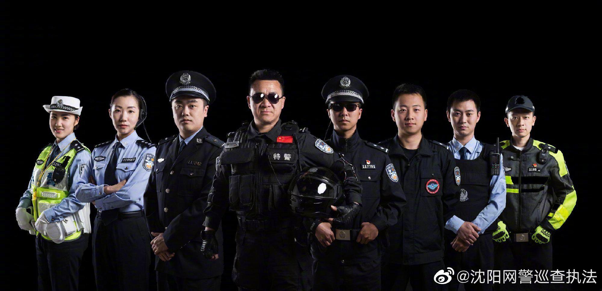 小哥哥|警察|帅哥_新浪新闻