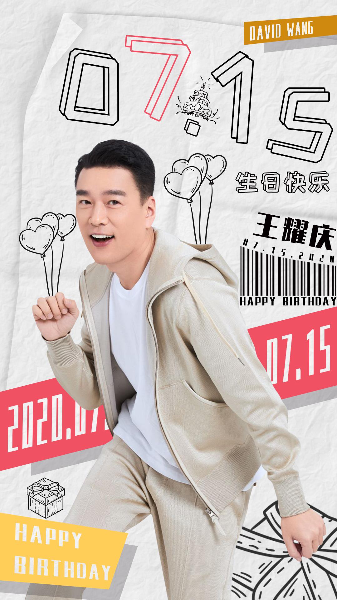 期待解锁更多优质作品,一路自在前行,祝#王耀庆[超话]# 生日快乐!