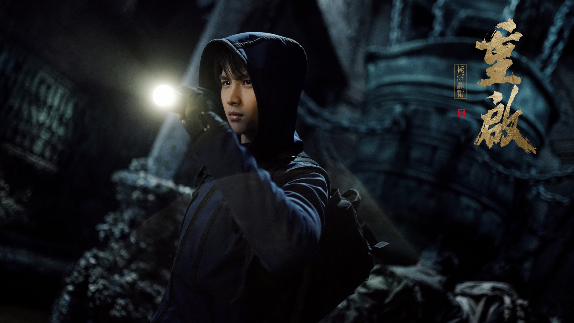 《重启之极海听雷》开播,朱一龙被赞,张起灵争议,胡军身份成谜