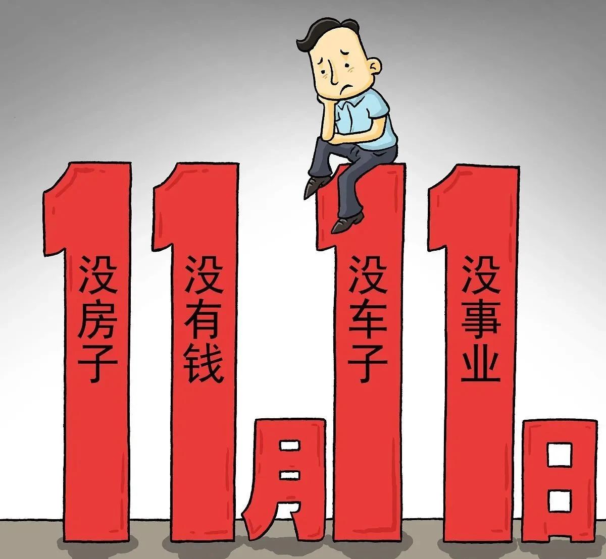 为什么农村光棍越来越多,专家:不是因为彩礼太高,是没本事!