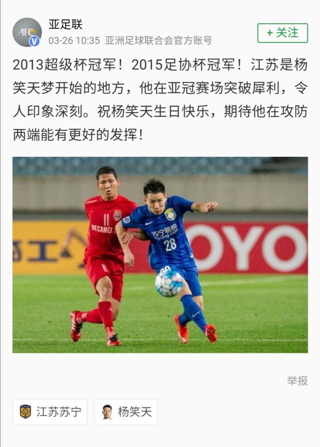 你不能低估这个30岁老将的勇敢之心,杨笑天新赛季仍值得信赖