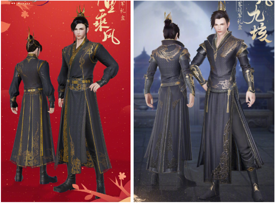 剑网3:乘风盒子2.0登场,神似螺母套,对比第1代傻傻分不清