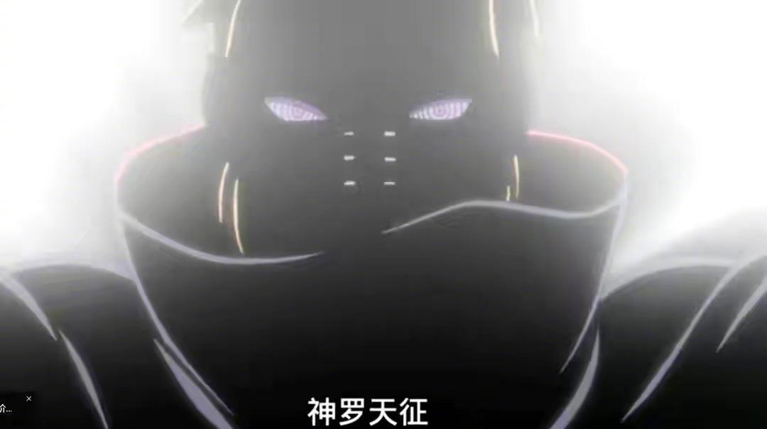 一袋米引发的战争佩恩与木叶的交战一袋米要扛几楼