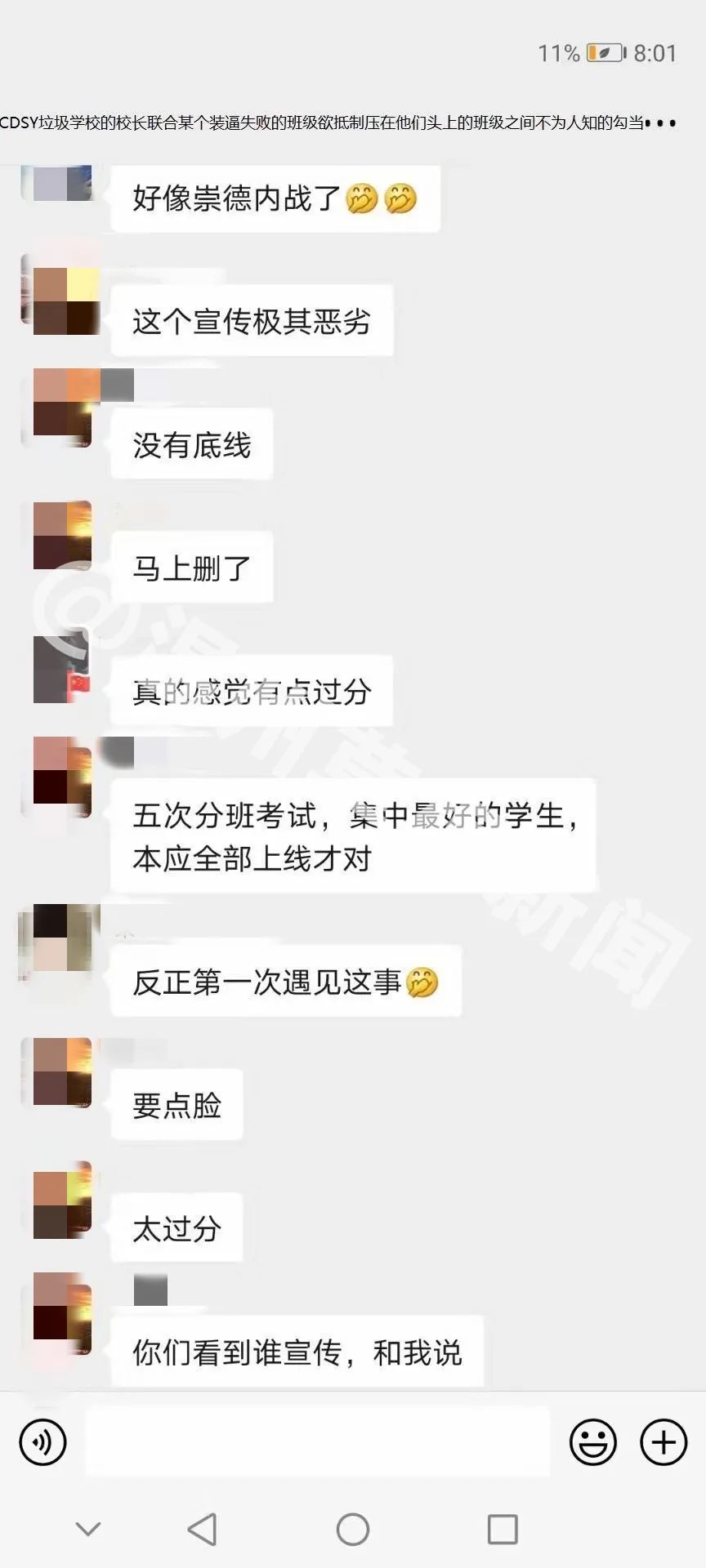 温州初级中学排名_2020温州民办初中招生名额大公开!