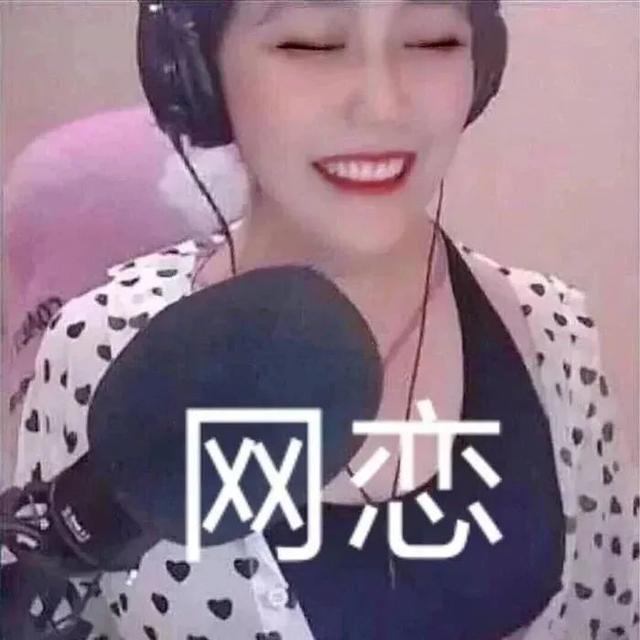 抚州41岁"小姐姐"玩网恋诈骗,果然"翻车"了