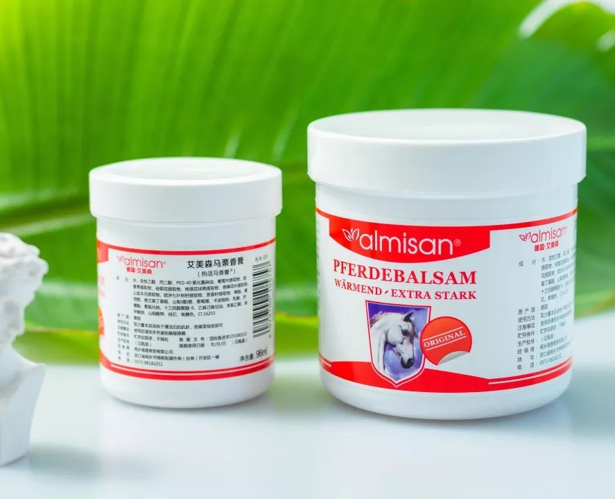 酸痛难忍一抹就好fda认证德国足球队专用56年老牌好货