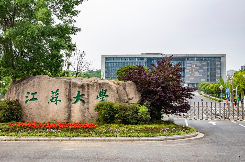 通过验收的589个首批项目"分享经验"|南京大学_新浪新闻