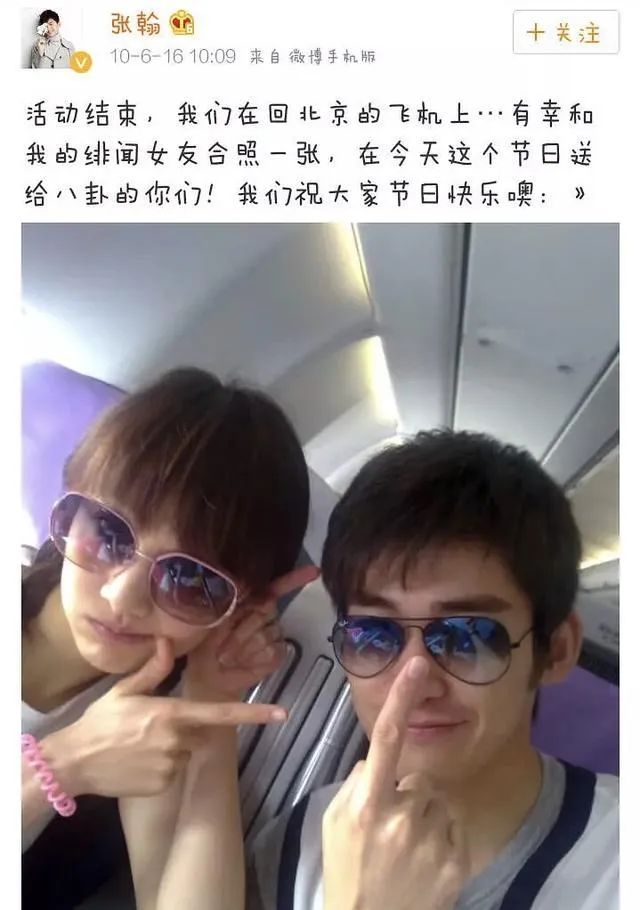 分手6年,张翰罕见发声:"永别了,郑爽"