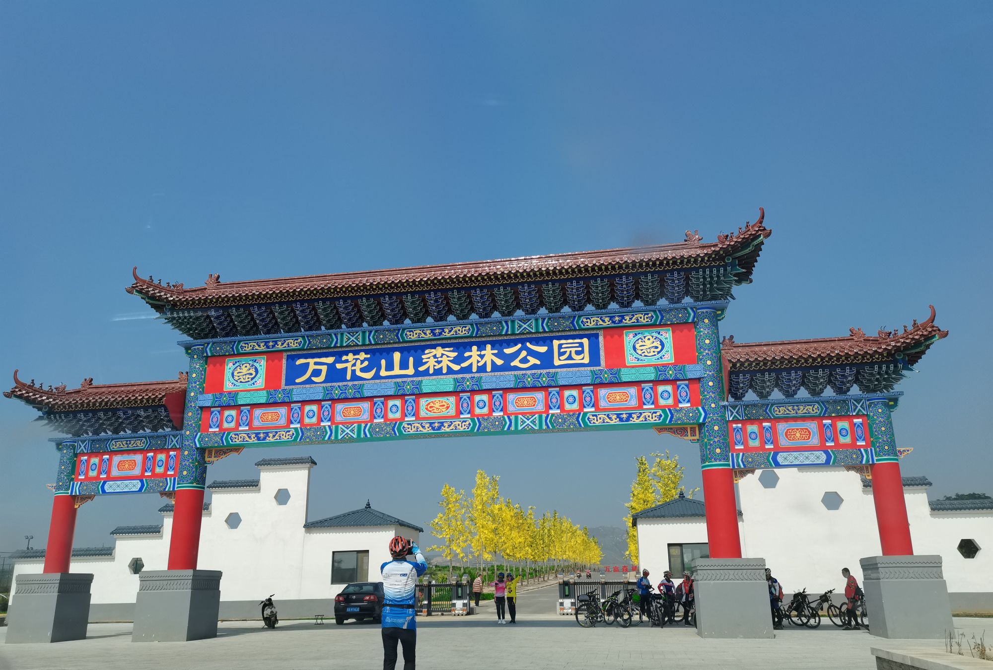 元氏笔记:旅发会后元氏行