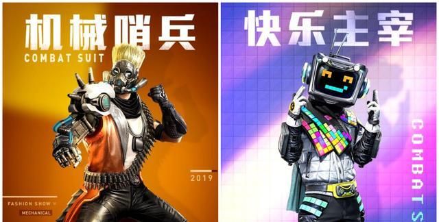 和平精英:快乐主宰加入返场,惊喜降临717空投节,大型真香现场