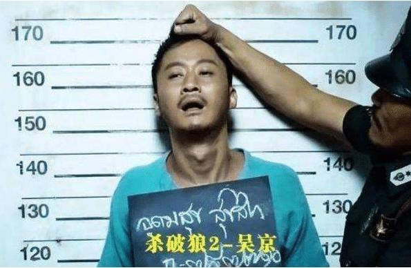 古天乐张一山吴京梁朝伟的狱照别人都是演戏唯独他真做了