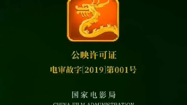 国家电影局发布最新通知