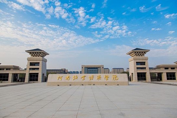 河南牧业经济学院|00后|校区_新浪新闻