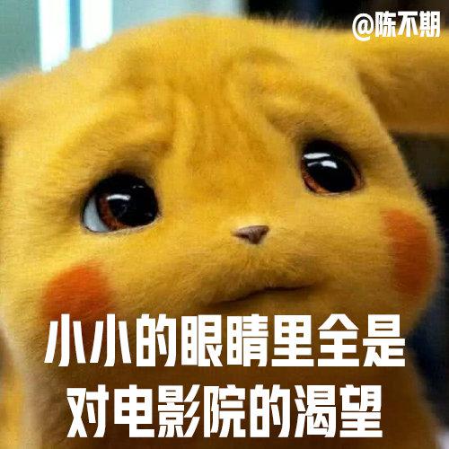 千言万语一句话我的快乐回来了