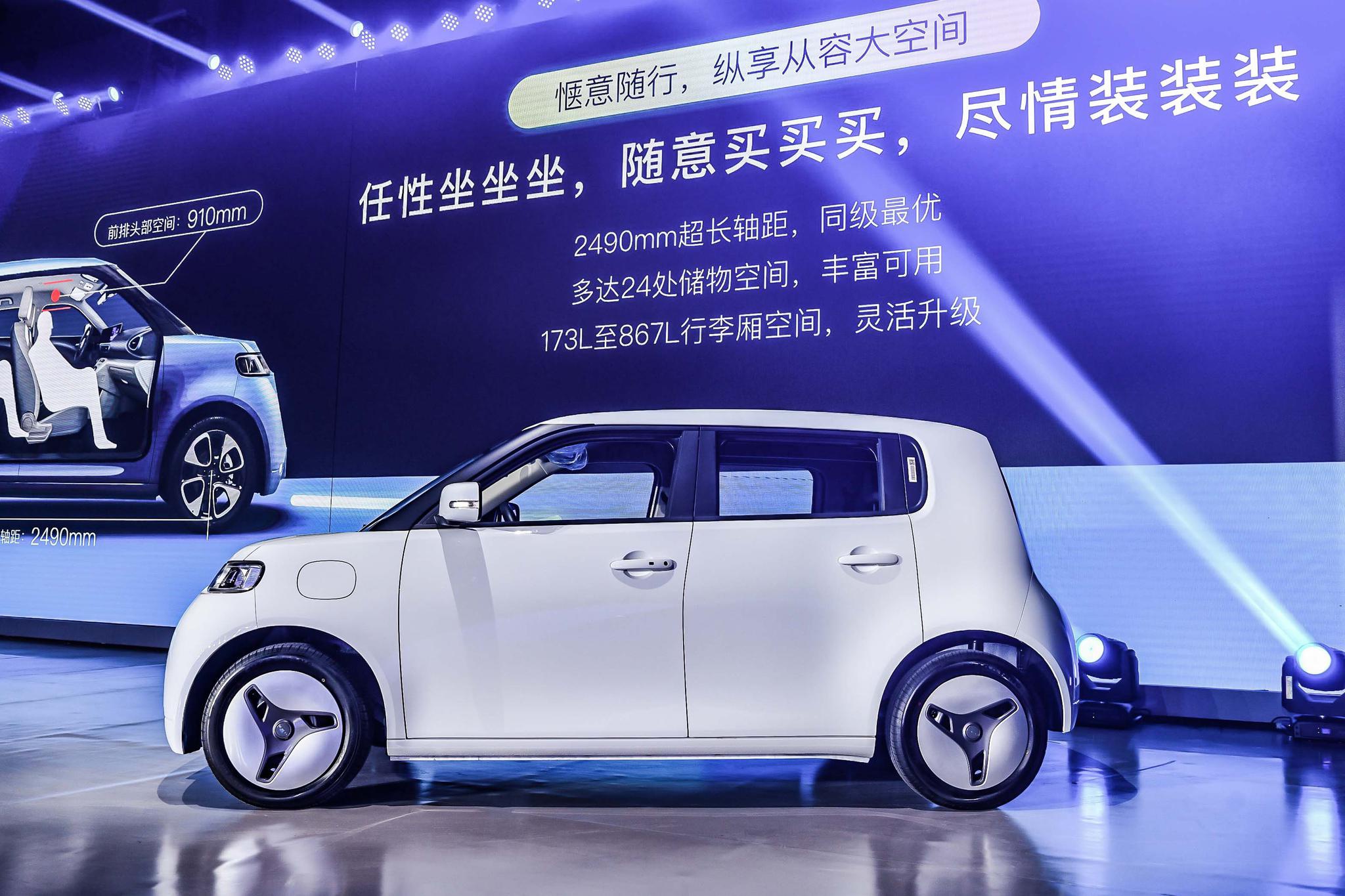 欧拉白猫正式上市售价7.58万-8.88万元!-新浪汽车