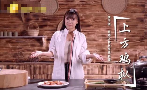 为何总爱露侧脸李子柒少见正面照曝光网友这反差太大了吧