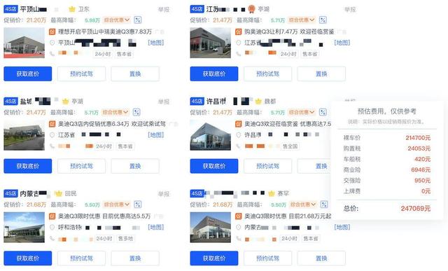 22万不能再降了！奥迪Q3迎历史最低价，看看车主都为何选择它