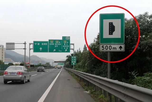 台州高速交警走进fm102.7直播间开展"紧急停车带整治"专题宣传