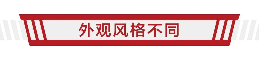 姊妹车型带来的烦恼，东风本田CR-V和广汽本田皓影怎么选？