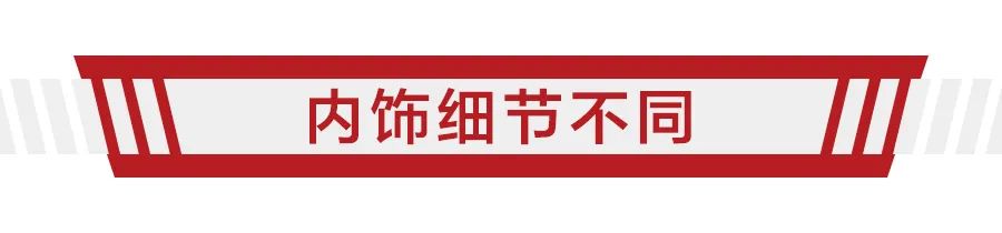 姊妹车型带来的烦恼，东风本田CR-V和广汽本田皓影怎么选？