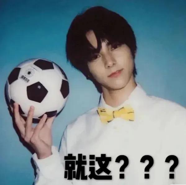 "甜咸少年"喜提热搜,结果万万没想到先出圈的竟然是"杰式疑惑"表情包