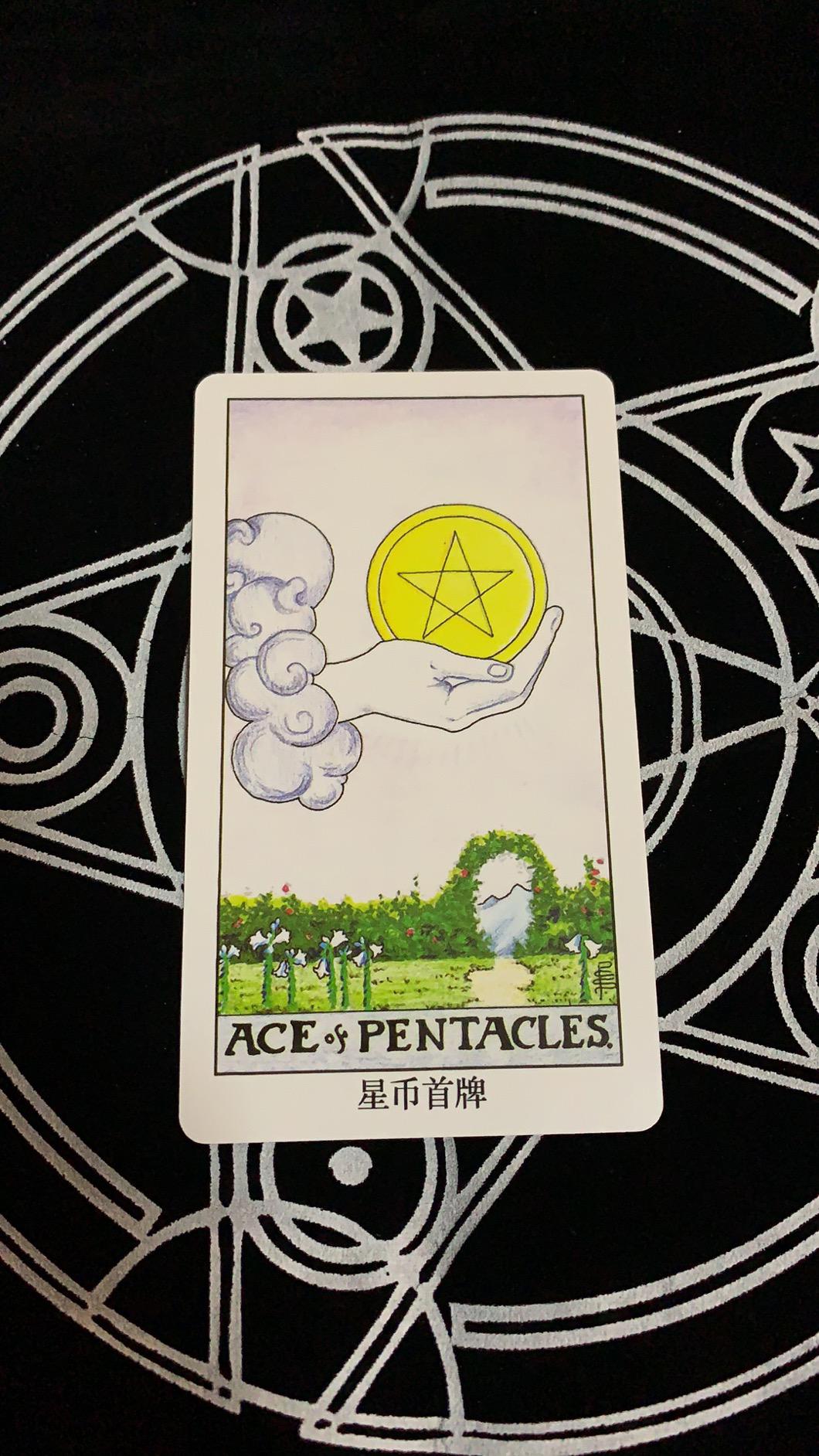 塔罗牌测试ta你若即若离是真的在乎你还是着急想要甩开你