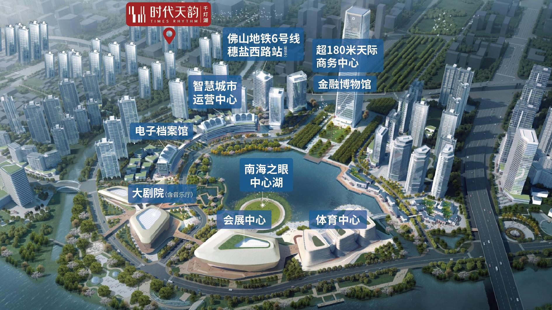 广钢旁,再造一座花城广场?|南海|天韵|千灯湖_新浪新闻